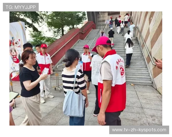 比赛志愿者服务机制逐步